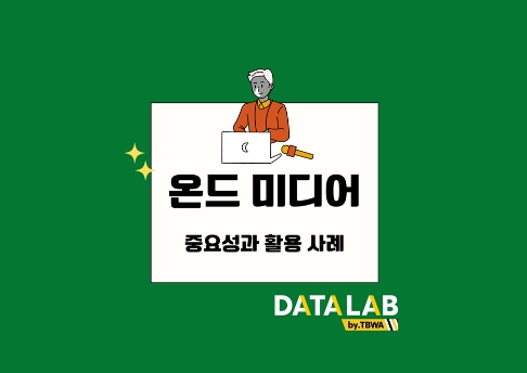 콘텐츠 썸네일